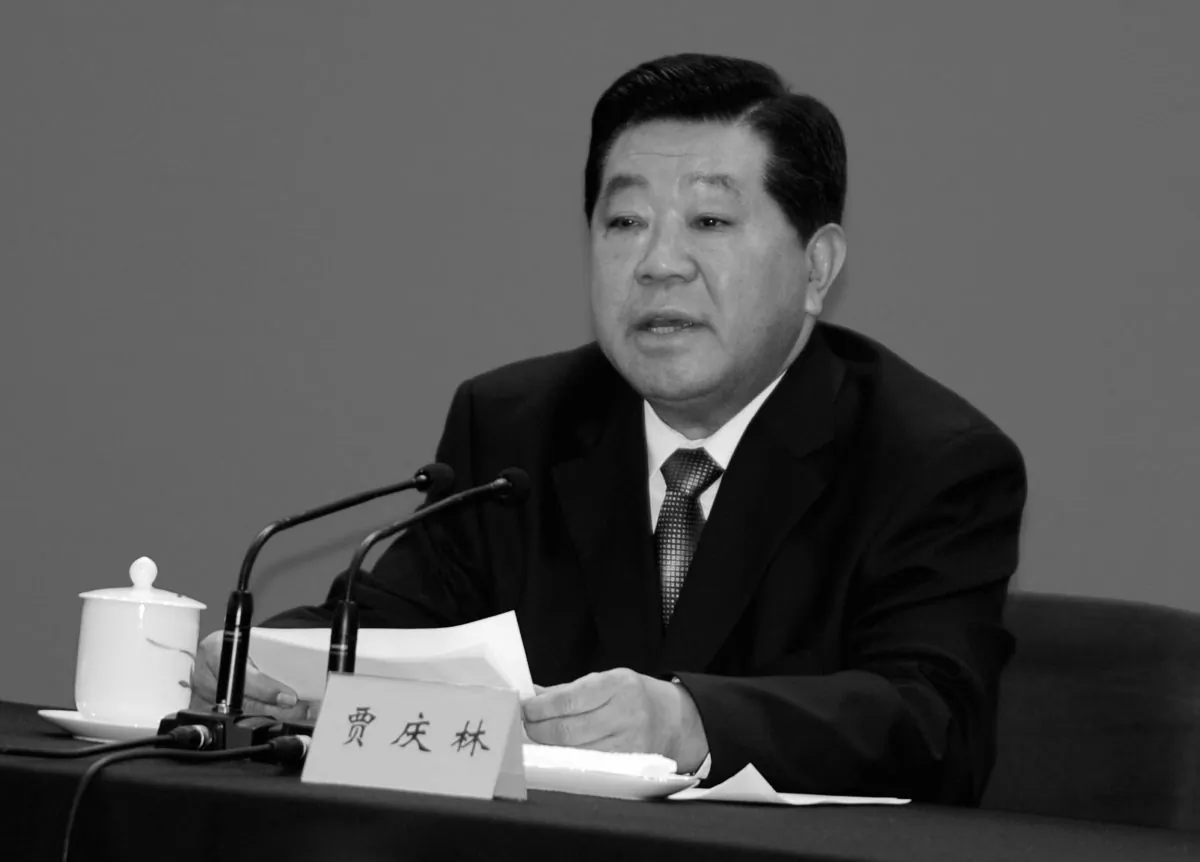 Jia Qinglin, former chairman and Party Secretary of the Chinese People's Political Consultative Conference, at a conference on Dec. 16, 2011 in Beijing, China. Rumors propagated by a well-known Internet personality recently said that Jia had been arrested as part of an ostensible corruption probe. (Mark Ralston/Pool/Getty Images)