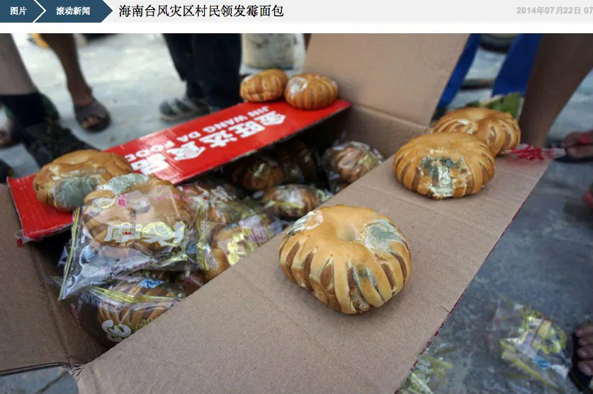 Residents in a village of Weichang City in southern China's Hainan Province received a box of moldy bread for disaster relief on July 20, 2014, after Typhoon Rammasun hit China on July 18. State-run media report that victims of the typhoon received moldy bread and winter quilts from the local governments and the Red Cross. (Screenshot/Caixin.com)