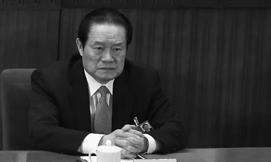 After the Zhou Yongkang Sentence, Who’s Next?