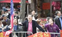 Flushing ‘Community Leader’ Serves Beijing