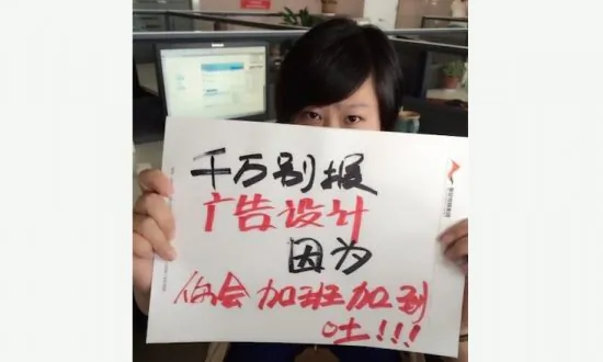 Chinese College Grads Warn Off Newcomers With Online Antics