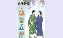 Chinese Idioms: Surprised Having Seen So Little (少見多怪)