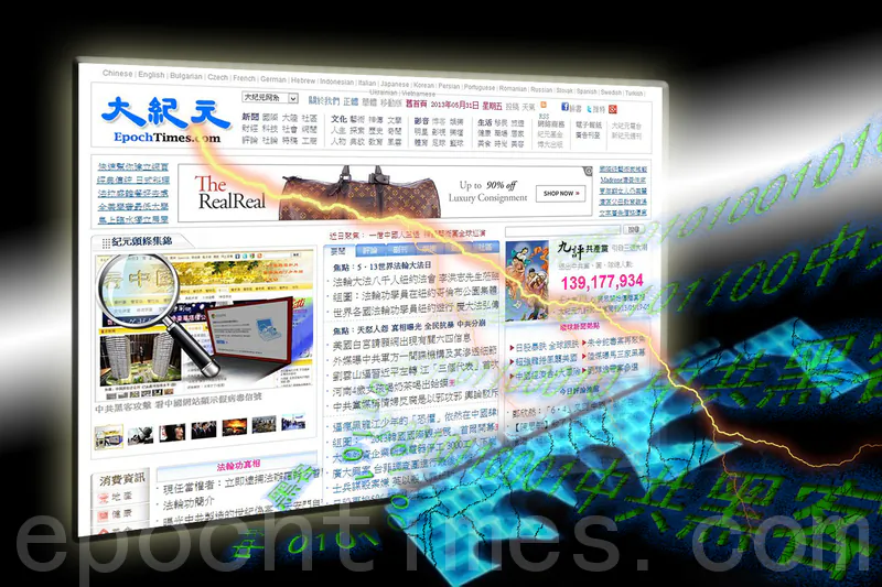 On July 30, the CCP launched the most severe attack ever against Epoch Times website, causing some temporary inconvenience for readers. However, readers were seeking news about the investigation of former security czar Zhou Yongkang and traffic doubled, in spite of the hacking. (Epoch Times composite image) 