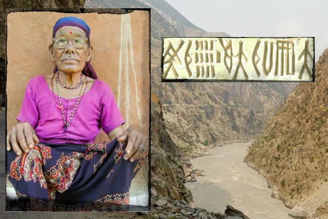 Left: Gyani Maiya Sen, possibly the last person alive to speak the mysterious language Kusunda. (STR/AFP/Getty Images) Right: An example of the Indus script, 4,000-year-old glyphs that puzzle linguists. (Sheldon Lee Gosline via Wikimedia Commons) Background: The Indus Valley in eastern Pakistan and northwest India, where objects printed with the Indus script were found. (Shutterstock*)