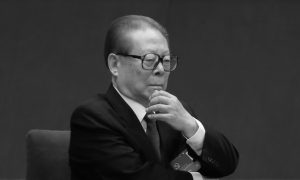 Likely Road Map for Taking Out Former Chinese Regime Leader Jiang Zemin
