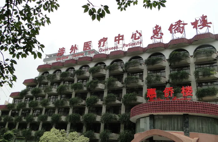The Huiqiao Building, part of Nanfang Hospital, in southern China’s Guangdong Province. A former Chinese regime official said that through the 1980s the hospital performed numerous transplants from prisoners to overseas Chinese patients. (Weibo.com)