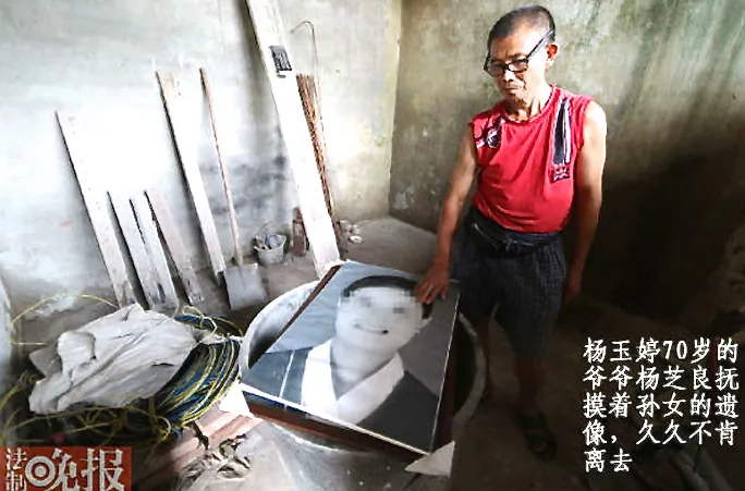 In a screenshot for the Legal Evening News, the grandfather of the 20-year-old Yang Yuying looks at the photo used at her funeral. Yang died from sexual abuse by a retired worker at the China Railway Tenth Group after having dinner with him, accompanying her bosses, on June 29, 2014. (Epoch Times)