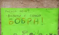 Ukrainian Artist Brightens City’s Mood With Unusual ‘Ads’
