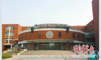 Chinese GMO Researcher Investigated for Corruption