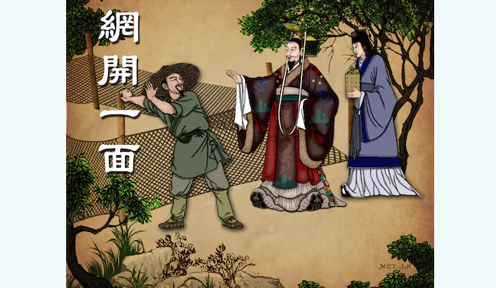 Tang told the man that his method was ruthless as he spared no birds with his net, and that he should leave at least one side open.
(Sherry Hsiao/Epoch Times)
