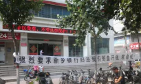 Chinese Bank President Involved in Loan Sharking Kills Self