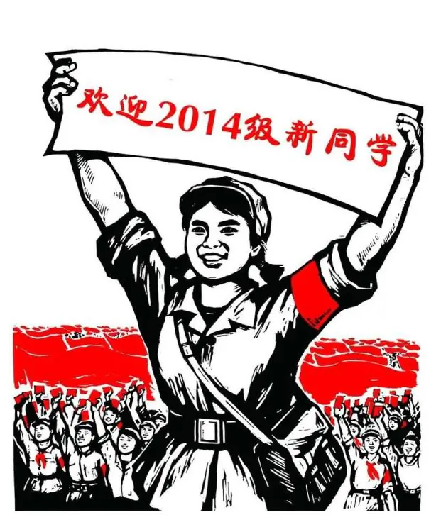 "Welcome the year 2014 freshmen!" says a banner held by a young girl, used by a high school in Zhengzhou to welcome new students.