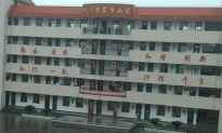 Parent Stabs to Death 3 Students and Teacher at School in China