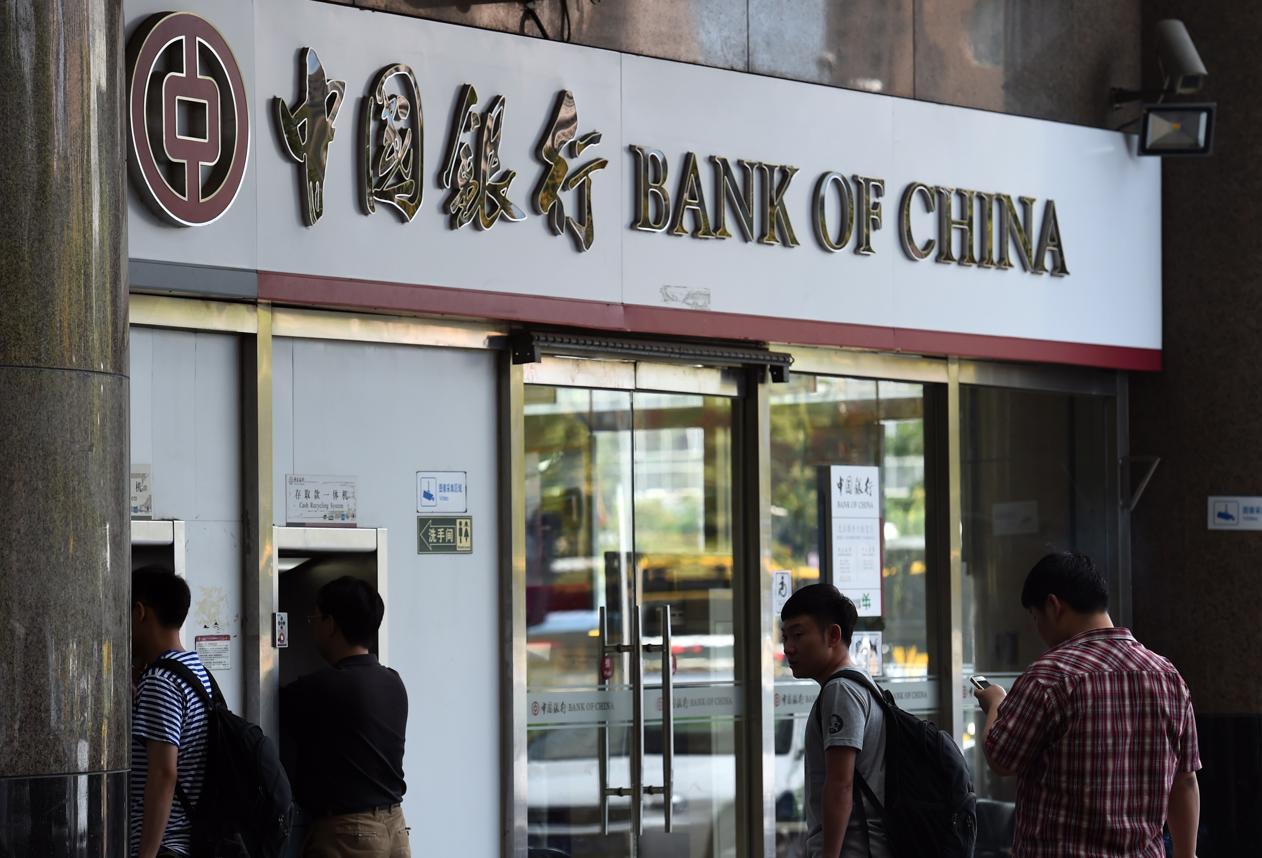 Bank of china принимает платежи из россии. Банк Китая. Банки Китая. Банковская система Китая. Банки кредитования.