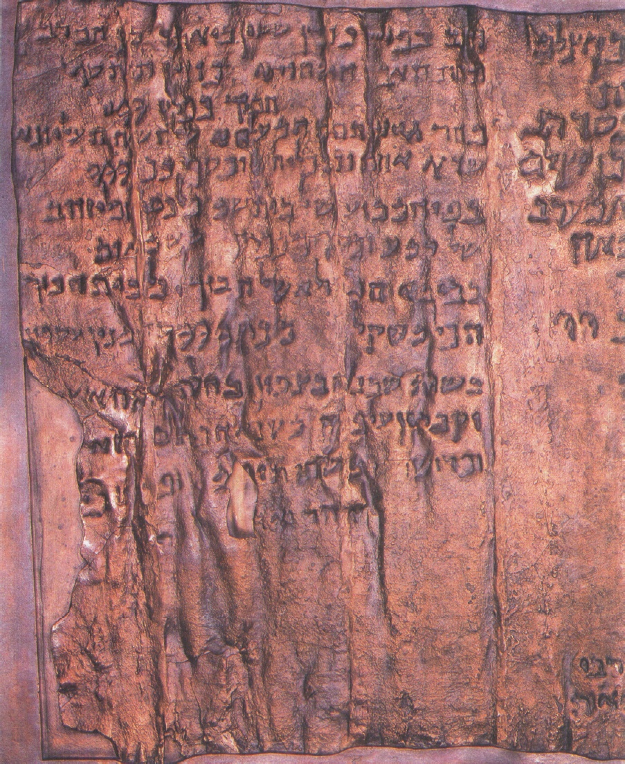 The Copper Scroll