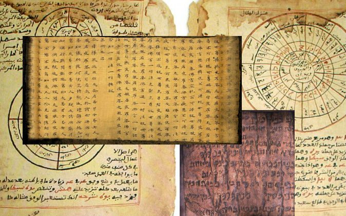 unesco timbuktu manuscripts