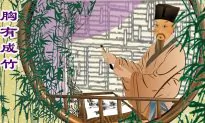 Chinese Idioms: Already Having a Plan in Mind