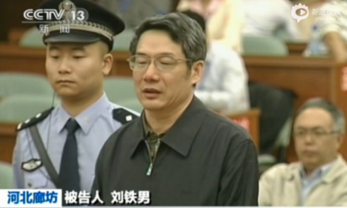Liu Tienan, disgraced former vice chairman of the National Development and Reform Commission, gives a statement during his trial on Sept. 24, 2014. (Screenshot/CCTV) 