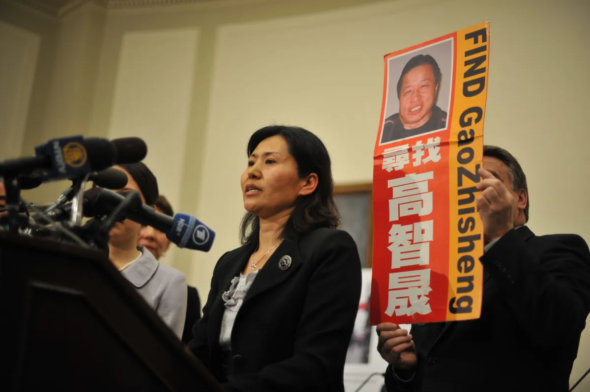 Geng He, the wife of Chinese rights lawyer Gao Zhisheng, participates in a press conference on Jan. 18, 2011, in Washington, DC. The American Board of Trial Advocates wrote a letter to U.S. President Obama on Monday, calling on him to help bring the Chinese rights lawyer Gao Zhisheng to the United States for medical treatment and uniting with his family. (Tim Sloan/AFP/Getty Images)