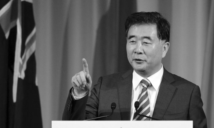 Wang Yang addresses business leaders in Sydney on June 6, 2012. (Torsten Blackwood/AFP/GettyImages)