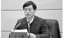 Political Boss in China’s Henan Province Targeted
