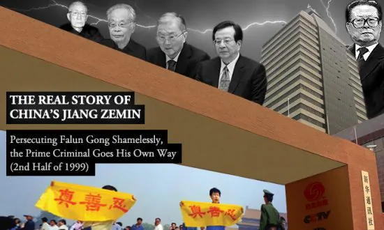 Anything for Power: The Real Story of China’s Jiang Zemin – Chapter 13