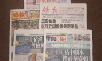 Hong Kong Media Become Propaganda Tool Used to Attack Occupy Central