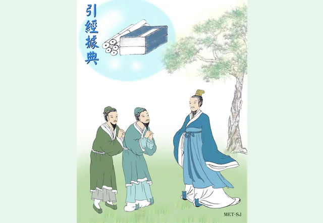 Xun Shuang wrote about traditional values and etiquette during the Han Dynasty. In his essays, he used many allusions and quotations from the classics hoping to correct the improper notions and actions of the people of that time. (Sandy Jean/Epoch Times)