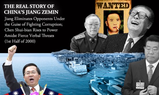 Anything for Power: The Real Story of China’s Jiang Zemin – Chapter 15