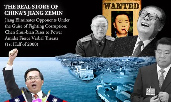 Anything for Power: The Real Story of China’s Jiang Zemin – Chapter 15