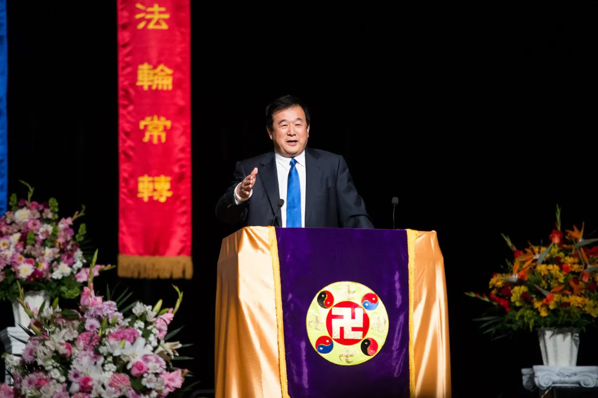 Mr. Li Hongzhi speaks at the international conference in San Francisco on Thursday, Oct. 16, 2014. (Dai Bing/Epoch Times)