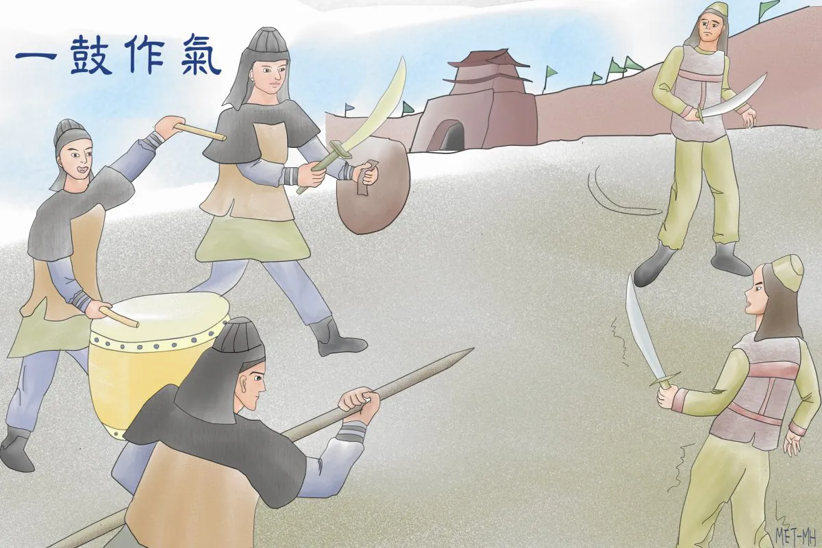After the Qi army twice vainly sounded its charge, the spirited Lu army engaged them in battle when the Qi’s morale was lowest. (Mei Hsu/Epoch Times)