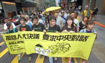 Umbrella Movement Protesters March to Chinese Regime’s Hong Kong Office