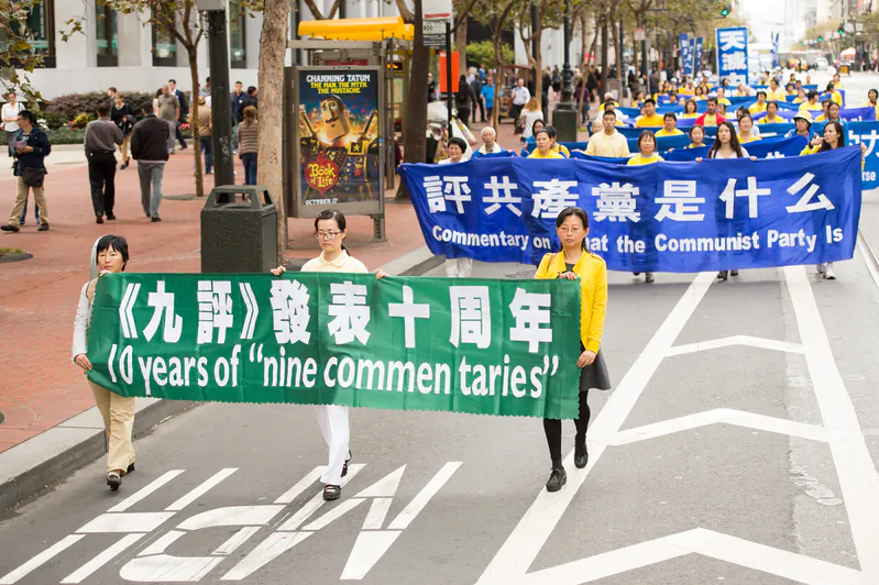 The publication of the Nine Commentaries on the Communist Party triggers a tidal wave of Chinese people quitting the Chinese Communist Party. (Dai Bing/Epoch Times)