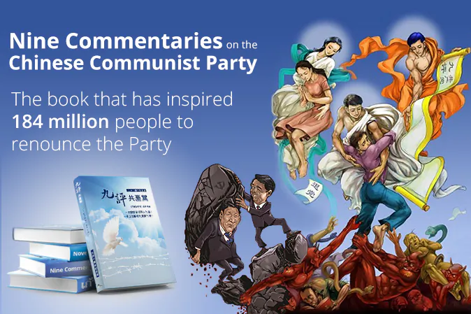 Illustrations by "Daxiong" (pen name of Guo Jingxiong), art and composition by Luis Novaes. (Epoch Times)