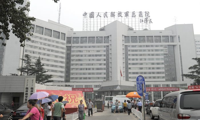 The 301 military hospital in Beijing on July 6, 2011.  (Liu Jin/AFP/Getty Images)