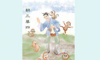 Chinese Idioms: Three at Dawn and Four at Dusk (朝三暮四)