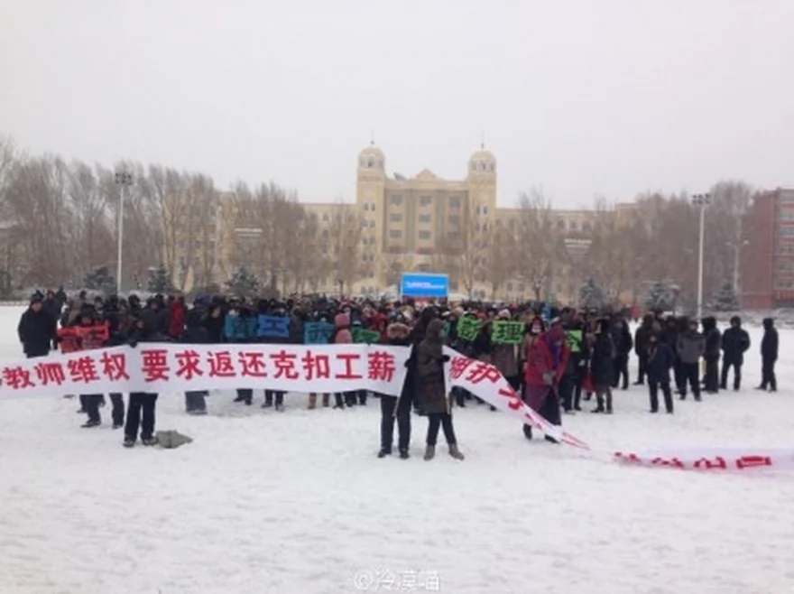 Teachers in Yilan County of northern China’s Heilongjiang Province go on strike to protest low salaries and a mandatory pension payment, on Dec. 1, 2014. The strike in Heilongjiang began in mid November and spread to six other cities over the next two weeks. (Screenshot/Weibo.com)
