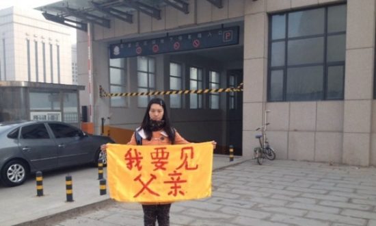 Chinese Woman Sentenced for Demanding to Visit Imprisoned Father