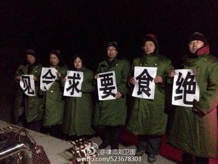 In this file photo, a group of Chinese lawyers went on hunger strike in front of Jiansanjiang Detention Center in March 2014, urging the authorities to release four rights lawyers illegally detained for defending Falun Gong practitioners. (Screenshot/Weibo.com)