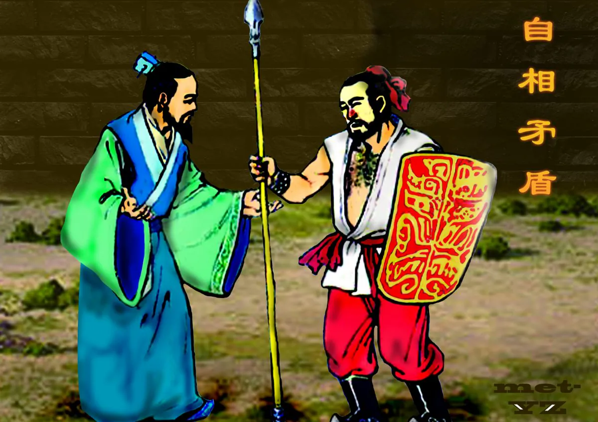 The merchant’s boast of having the most durable shield and the most effective shield-piercing spear was such a contradiction that it made people laugh. (Zona Yeh/Epoch Times