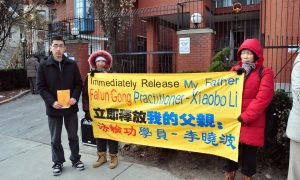 Canadian Citizen to Beijing: 'Release My Father'