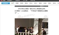 A Mountain Ramble by Former Chinese Communist Party Head Is Pounced on by Censors