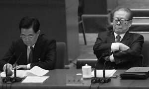 Mainland Chinese Media: Purged Party Heavyweights Plotted Together