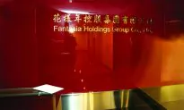 Chinese Property Companies in Hong Kong Head Downhill With Jiang Faction
