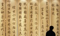 Officials for Sale in China’s Art Market