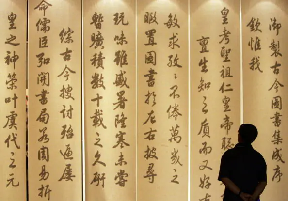 Officials for Sale in China’s Art Market