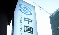 President of Chinese Private Bank Is Busted for Corruption
