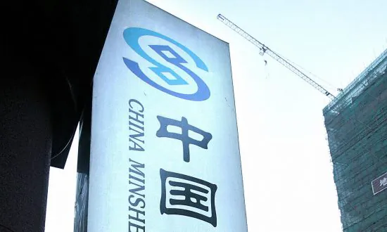 President of Chinese Private Bank Is Busted for Corruption