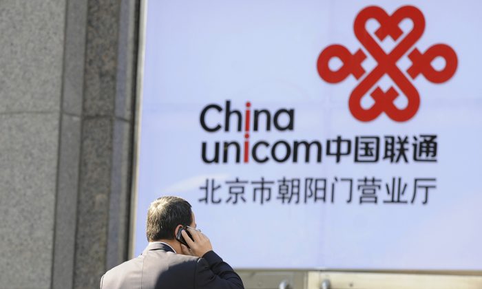 Chinese State Run Telecom Corporation Is A Den Of Sex And Bribery Official Report Reveals The 